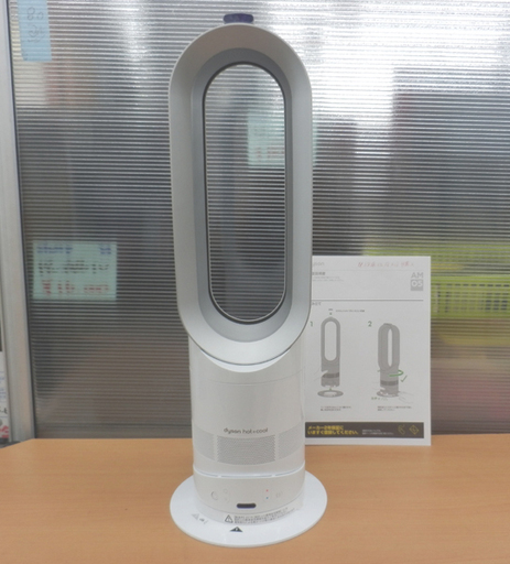 扇風機 ダイソン 2016年製 ホットアンドクール AM05 ファンヒーター hot+cool Dyson 冷風 温風 冷房 暖房 白