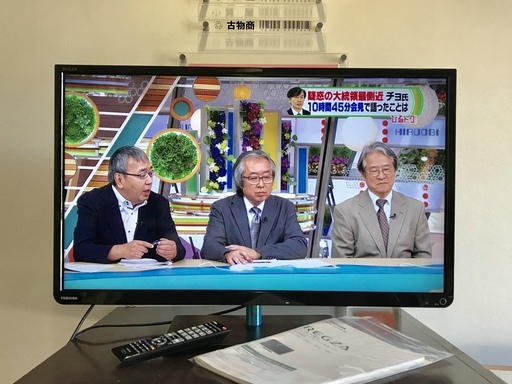 【お値下げしました！】 東芝 32型液晶テレビ REGZA 32S7 2013年製 訳あり品 店頭販売