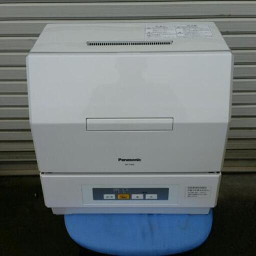 Panasonic　食器洗い洗浄機　NP-TCM2