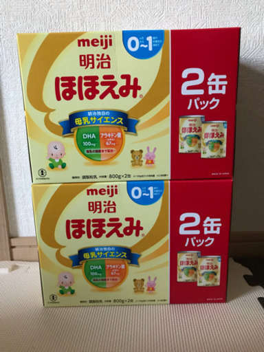 【お取引中】ほほえみ 2缶パック×2