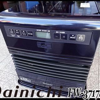 DainichiブルーヒーターFX-32R4ストーブ石油ファンヒーター