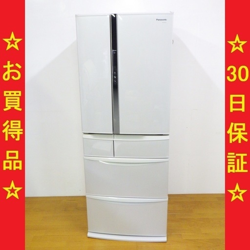 パナソニック/Panasonic 2013年製 451L 5ドア冷蔵庫 自動製氷機能付き NR-FTJP45-H　/SL1