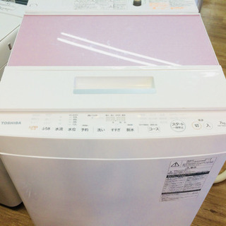 安心の1年間返金保証！TOSHIBA(トウシバ）の全自動洗濯機です。 安心の1年間返金保証！TOSHIBA(トーシバ)の全自動洗濯機です。