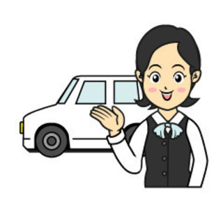 ◆【求人】自動車整備関係の事務仕事を手伝える方を募集中です　勤務...