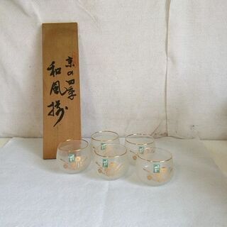 【あま市近郊の方限定】京の四季 冷茶グラス コップ 5客セット