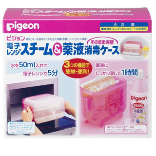 pigeonピジョン電子レンジスチーム&薬液消毒ケース(箱、説明...