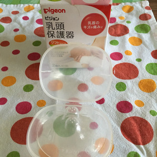 pigeonピジョン乳頭保護器 Lサイズ