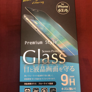 ◆iPhone用 9H硬度最高 液晶保護ガラスブルーライトカット