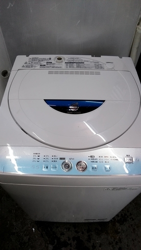 横浜発 洗濯機 5.5キロ ひとり暮らし・カップルさんにも便利な5.5キロ ペイペイ対応