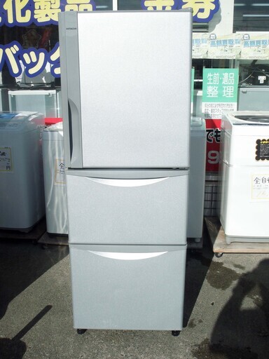 【恵庭発】HITACHI 日立 まんなか野菜タイプ 冷凍冷蔵庫 R-27EV 2014年製