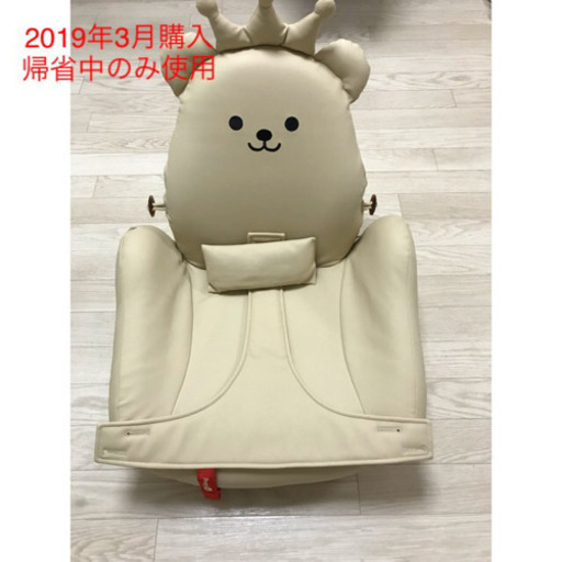 テディハグ 泣かないイス ベビーチェア バウンサー
