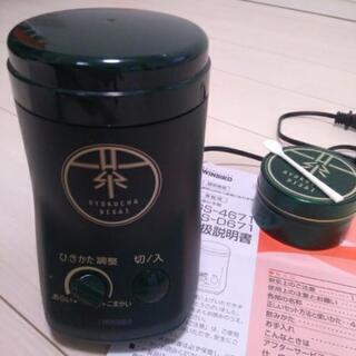 TWINBIRD　緑茶美採　お茶ひき器GS-4671