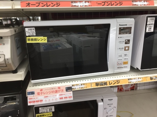 安心の6ヶ月保証つき【トレジャーファクトリー入間店】Panasonicの電子レンジのご紹介! 7160円