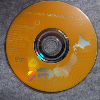 【引き取り待ち】トヨタ・ダイハツ純正 DVD ナビロム 2001...