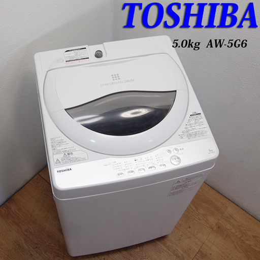 配達設置無料！【美品】2109年製 5.0kg 洗濯機 保証3ヵ月 HS19
