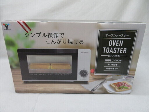 未使用未開封 ビックな庫内のオーブントースターをお安くお譲りいたします♪