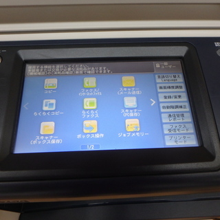 富士ゼロックス 複合機 DocuCentre-VI C2264 コピー機 フルカラー 印刷 FAX プリンター スキャナー FUJIXEROX 業務用 中古品