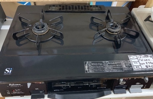 ★ジモティ割あり★  パロマ　都市ガス　ガステーブル　クリーニング済み SJ5403 ☆ジモティ割あり☆ パロマ 都市ガス ガステーブル クリーニング済み