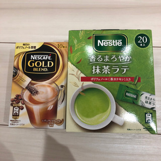 【決定】コーヒー&抹茶ラテ スティックタイプ