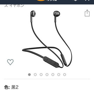 Bluetoothイヤホン 未開封❢