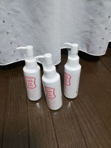 痩せる ボディ用マッサージジェル1本で パピコ 新ノ口のボディケアの中古あげます 譲ります ジモティーで不用品の処分