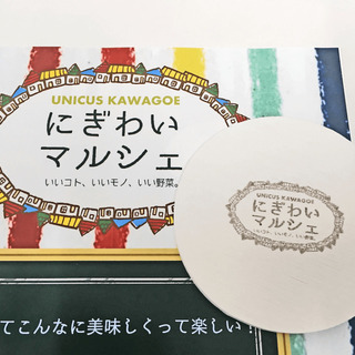 9/8（日）ウニクス川越 にぎわいマルシェ ワークショップ