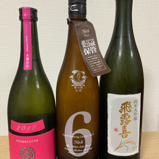 日本酒　銘酒　3本セット　