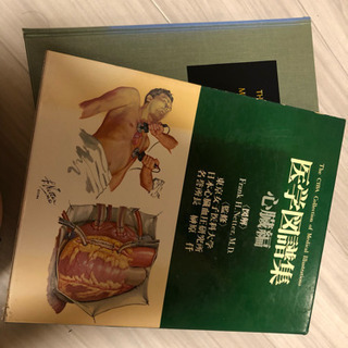 合計で45冊程 医療 医学