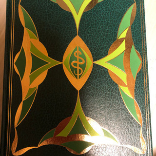 合計で45冊程 医療 医学