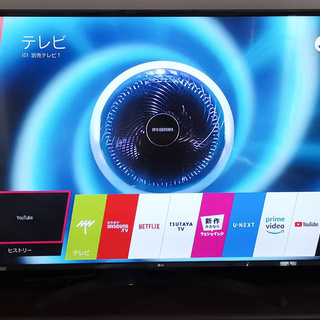 65インチ 4K テレビ LG 65UJ630A 2018年9月製造 65インチ 4K テレビ LG 65UJ630A 2018年9月製造 【公式通販】