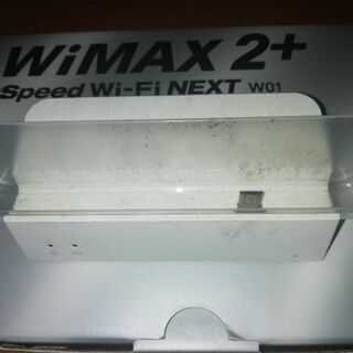 【WiMAX2】W01クレードル【ルーター】