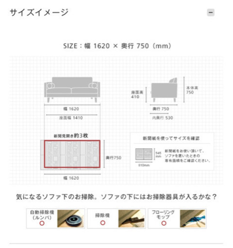 カウチソファ