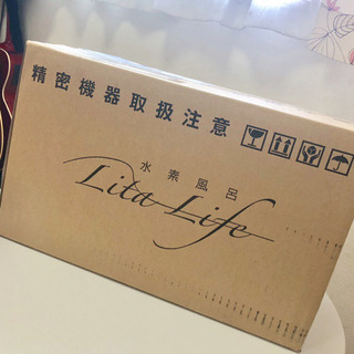 水素風呂 リタライフ 水素生成機 