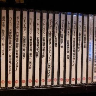 9/16まで　 クラシックCD 60枚セット