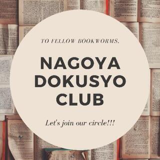 NDC (Nagoya Dokusyo Club)