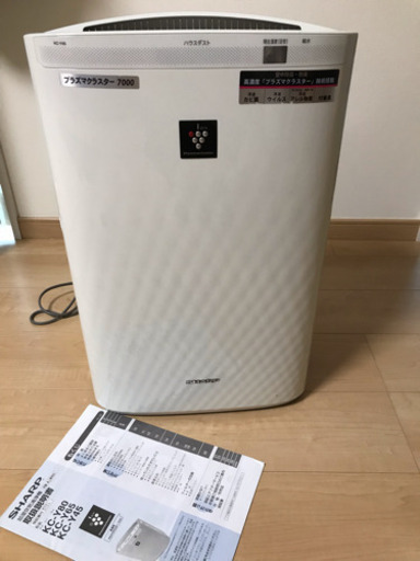 SHARP  加湿空気清浄機  プラズマクラスター  KC-Y45