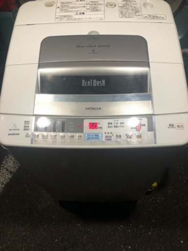 注目⚛️HITACHI⚛️7kg本日全品激安‼️当日配送長期保証‼️