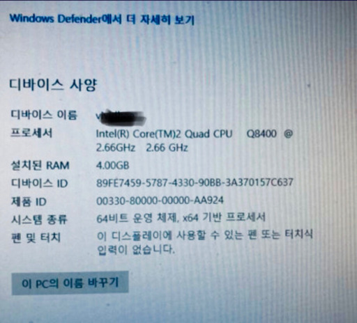 その他 SONY VAIO PCG-71B11N /  Windows10 Home