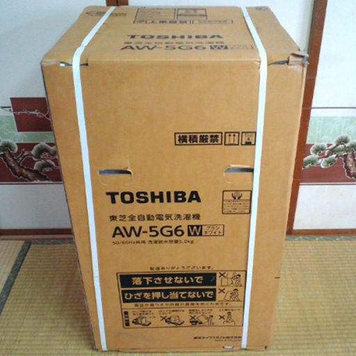 ★新品！　5kg　全自動洗濯機　東芝 TOSHIBA　AW-5G6-W　グランホワイト　風乾燥機能付(1.3kg)