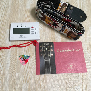 一期一会 ニライ