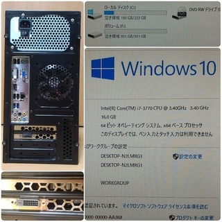 お取引中)爆速ゲーミング Intel Core-i7 RX470 メモリ16G SSD240G HDD1TB Windows10 お取引中)爆速ゲーミング Intel Core-i7 RX470 メモリ16G SSD240G