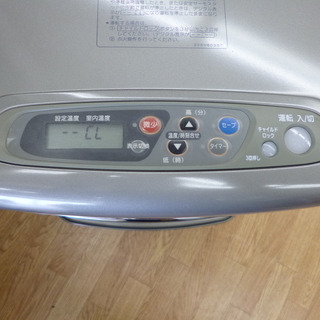 CORONA FF-VT42PL FF式ストーブ 暖房器具 コロナ☆ PayPay(ペイペイ)決済可能 ☆ 札幌市 清田区 平岡 CORONA FF-VT42PL FF式ストーブ 暖房器具 コロナ☆ PayPay(ペイペイ
