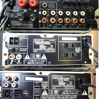 KENWOOD コンポ R-SE7 DP-SE7 X-SE7 LS-SE7R/L アンプ CDプレーヤー