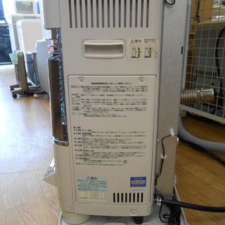 コロナ FF式ストーブ FF-68PRL  木造18畳 コンクリート28畳 CORONA 密閉式石油ストーブ ストーブ ☆ PayPay(ペイペイ)決済可能 ☆ 札幌市 清田区 平岡