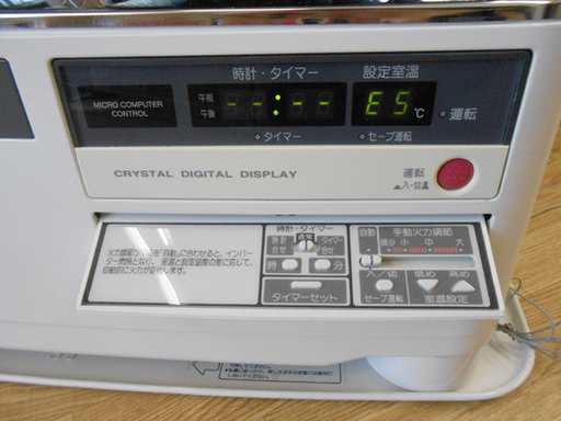 コロナ FF式ストーブ FF-68PRL 木造18畳 コンクリート28畳 CORONA 密閉