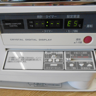 コロナ FF式ストーブ FF-68PRL  木造18畳 コンクリート28畳 CORONA 密閉式石油ストーブ ストーブ ☆ PayPay(ペイペイ)決済可能 ☆ 札幌市 清田区 平岡