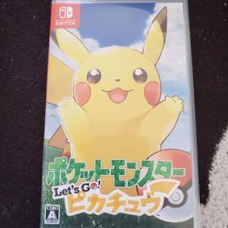 Let's goピカチュウSwitchなど