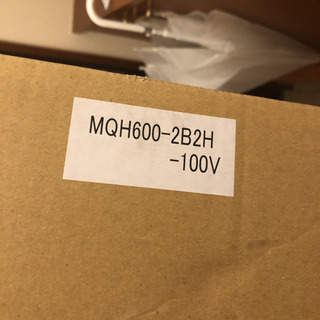 大都産業 ２灯式 近赤外線乾燥機 クイックヒーター　MQH600-2B2H－100V（1.5kw）　新品未使用  取りに来れる方希望！