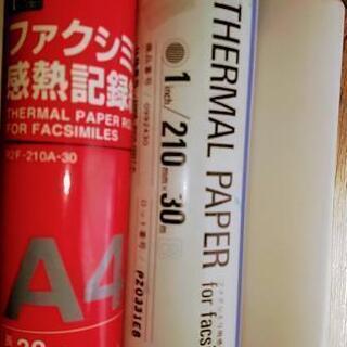 コクヨ等ファクシミリ A4ロール感熱記録紙30m (新品)セット📠