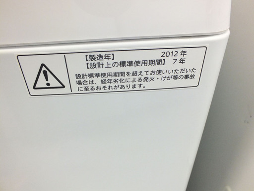 手稲リサイクル 東芝 4.2Kg 2012年製洗濯機 AW-42ML(W) ￥8,800 